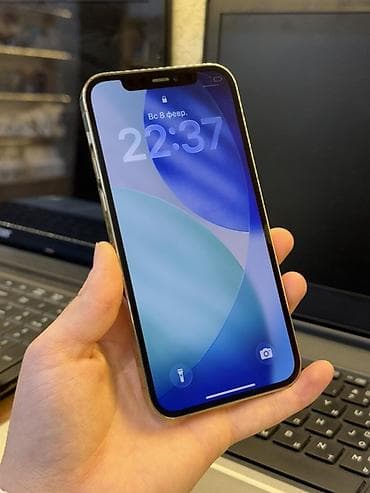 sony 4 pro: IPhone 12 Pro, Б/у, 128 ГБ, Золотой, Зарядное устройство, Защитное стекло, Чехол, В рассрочку, 75 % — 5