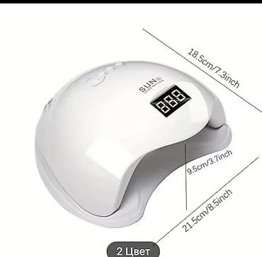 UV/LED лампа для сушки геля и гель-
лака SUN - Тип: UV/LED nail lamp -
