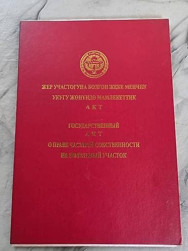 жк zaman: Продаётся жилой дом участок 9.5 соток рассмотрим варианты обмена на — 7