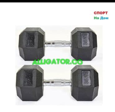 гантели для начинающих дома: Гантели поролоновые/резиновые шестигранные, разборные не требуются — 1