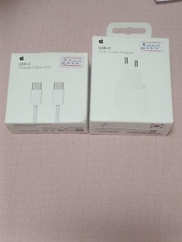 Аксессуары Apple USB‑C: 2000 за оба 1) Кабель Apple USB‑C Charge