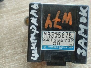 системные утилиты электронный ключ: Mitsubishi Pajero 3 ЭБУ замка Митсубиси Паджеро 3 электронный блок — 1