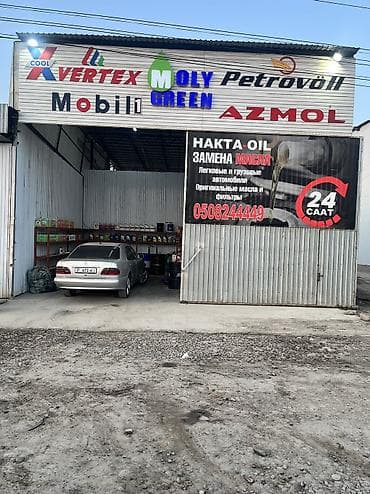 краска для машины: NAKTA Oil — выездная замена масла для грузовых автомобилей. - — 4