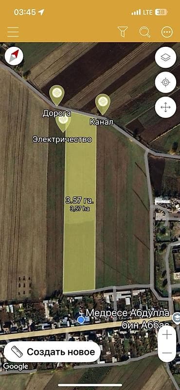 продаю радуга: 357 соток, Для сельского хозяйства — 1