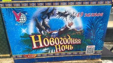 профиль направляющий цена бишкек: Большой выбор. Ракеты, фонтаны, батареи салютов, хлопушки, бенгальские — 15