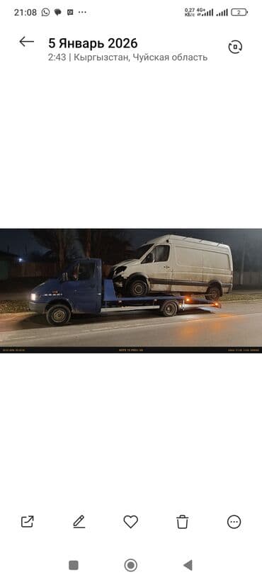 жумуш бишкек авто мойка: Көтөргүсү менен, Манипулятору менен, Кыймылдуу платформасы менен — 3