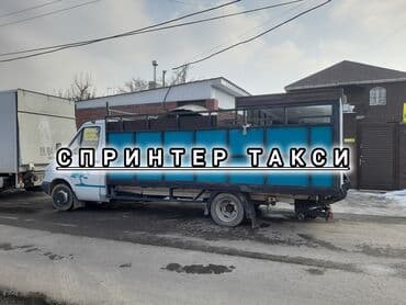 porter: Заказать Портер, Переезд, перевозка мебели — 1