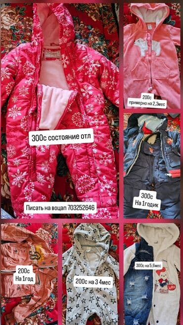 Комплект, цвет - Розовый