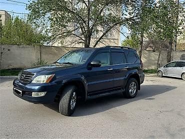 shevrolet lachetti: Lexus GX: 2005 г., 4.7 л, Автомат, Газ, Внедорожник — 1