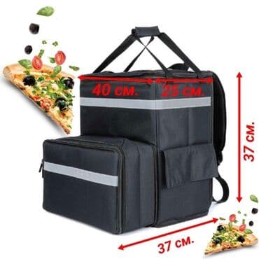 Терморюкзак. термосумка изготовлен из прочных и износостойких