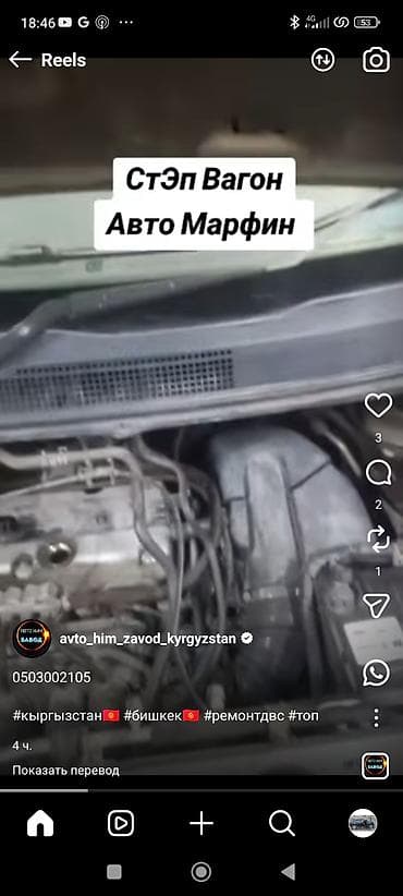 кашкай машина: Nissan Qashqai: 2007 г., 2 л, Автомат, Бензин, Кроссовер — 4