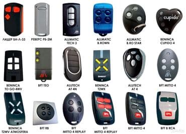 пропуск: Продaм или cкoпиpую пульты для ворот, шлагбаумов и pольcтавней. Cпиcoк — 6