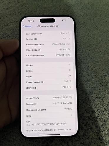 принтер а3 черно белый: IPhone 15 Pro Max, 256 ГБ, Black Titanium — 4