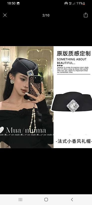 Отдам даром: Новый обменяю пилотка на 3 литра натурального сока район кызыл аскера — 2