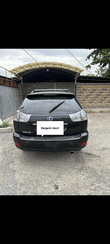ls 400: Lexus RX: 2006 г., 3.5 л, Автомат, Гибрид, Кроссовер — 2