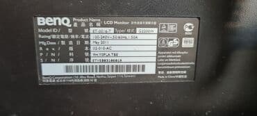 изогнутый монитор купить: Монитор, Benq, Колдонулган, LCD, 21" - 22" — 3