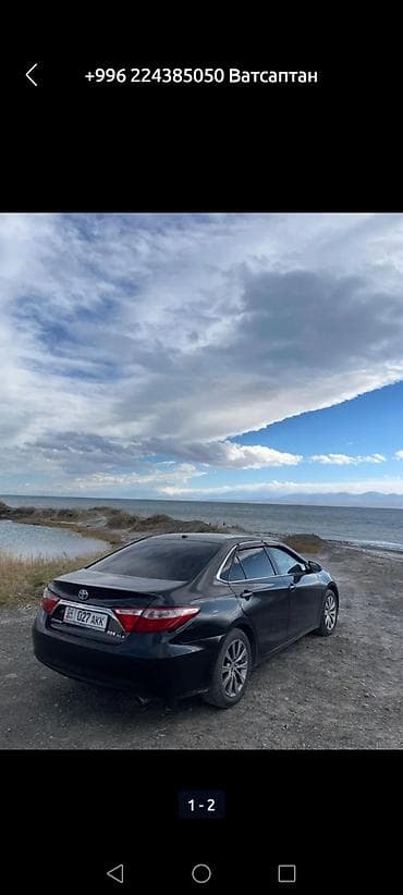 тайота каракол: Toyota Camry: 2017 г., 2.5 л, Автомат, Гибрид, Седан — 6