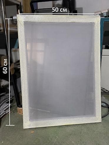 ткань сетка: Трафаретная рама для шелкографии 50×60 см - Внутренняя натянутая — 3