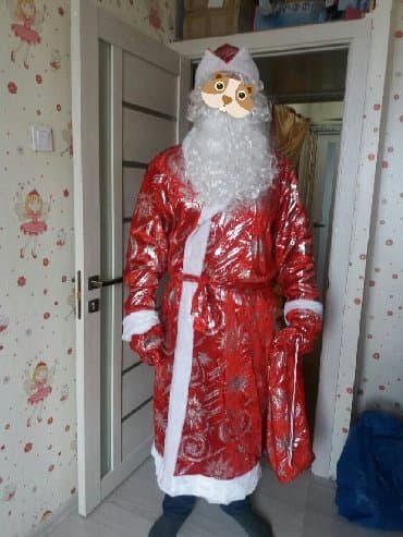 Карнавальный костюм