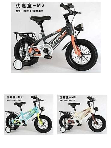 пултовые машины: Детский велосипед UJCTONIC M6 - Размеры колес: 12", 14", 16", 18" — 1