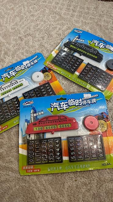 Автовизитки автономер в виде машинки оптом дешевле…