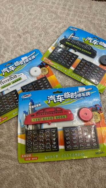 наклейка машин: Автовизитки автономер в виде машинки оптом дешевле… — 1