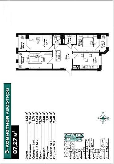 ск ихлас жк грин папк: Строится, Элитка, 3 комнаты, 88 м² — 5