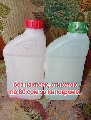 пет бутылки: Канистра — 8