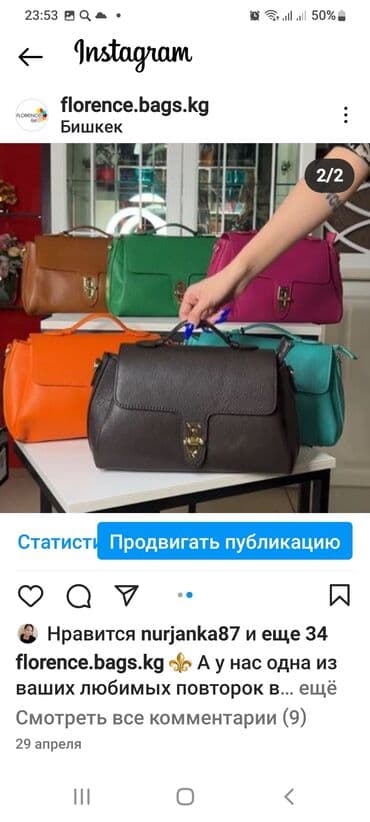 Классическая сумка, Италия, Материал: Натуральная кожа, Регулируемый ремень, Женские, Новый