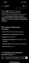 купить аккумулятор для электроскутера: Дешевле чем на рынке срочно 🚨 Гибридная батарея в сборе Toyota Prius — 8