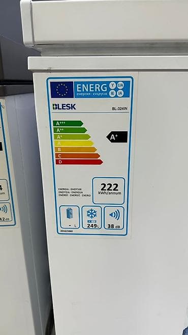 сетка для морозильника: Морозильный ларь BLESK BL-324IN (Inverter) - Тип: горизонтальный — 4