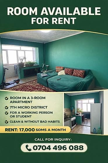 павлова: Сдаётся комната в 3‑комнатной квартире, 7-й микрорайон. Подходит для — 1