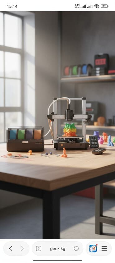 пластик для 3d принтера: 3D‑принтер Anycubic Kobra 3 Combo с системой автоматической подачи и — 1