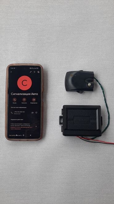 СИГНАЛИЗАЦИЯ ДЛЯ АВТО. Можно связать со штатным китайском пультом. При