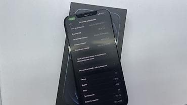 вай фай роутер sim kard: IPhone 12 Pro Max, Б/у, 256 ГБ, Графит, Зарядное устройство, Защитное стекло, Чехол, 76 % — 8