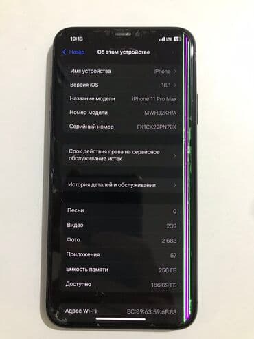 бу 11 айфон: IPhone 11 Pro Max, Колдонулган, 256 ГБ, Alpine Green, Куту, 75 % — 5