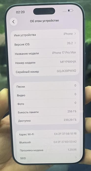 redmi note 11 ultra: IPhone 17 Pro Max, 256 ГБ, Синий, Коробка, 100 % — 3