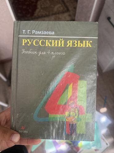 third edition solution: Продаю книги — 2