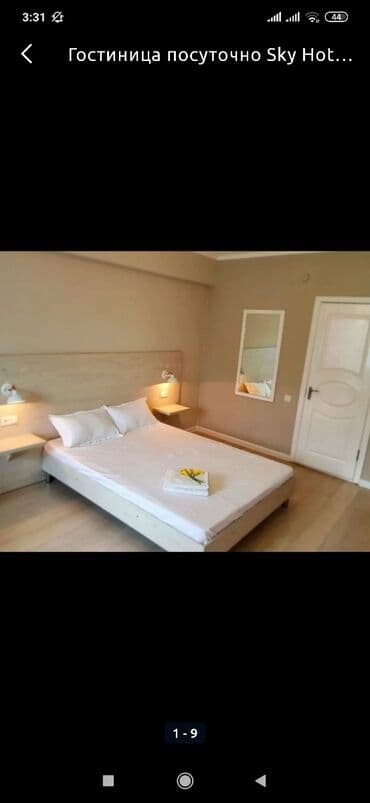 30 м², С мебелью