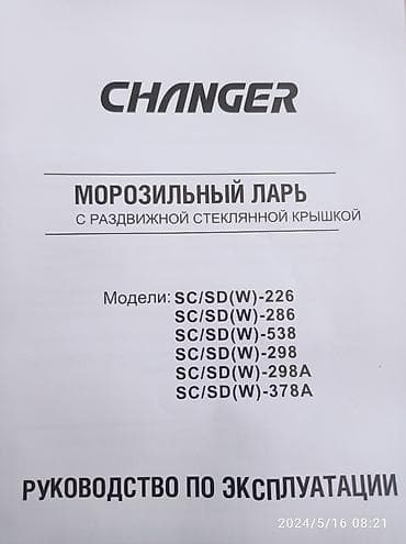 Новый — 3
