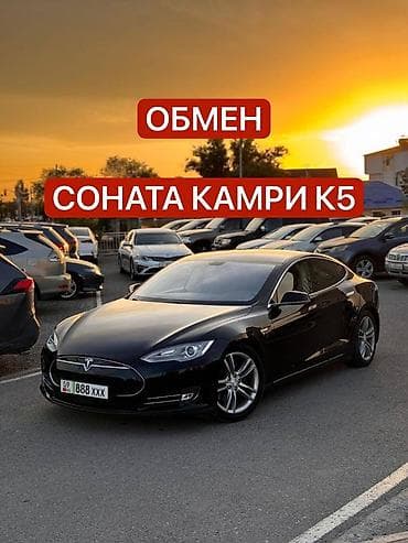 Tesla Model S: 2013 г., 0.1 л, Робот, Электромобиль, Седан