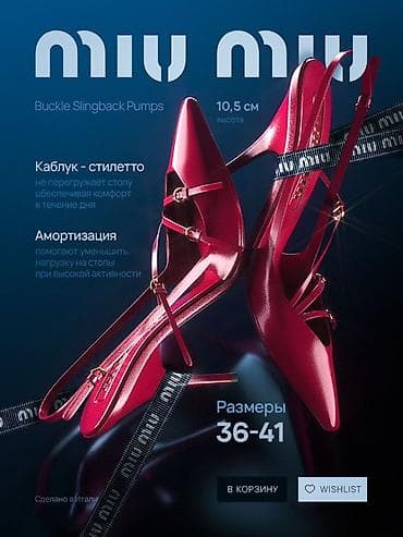 платья черное: Делаю карточки товаров для Wildberries оплата на MBANK — 2