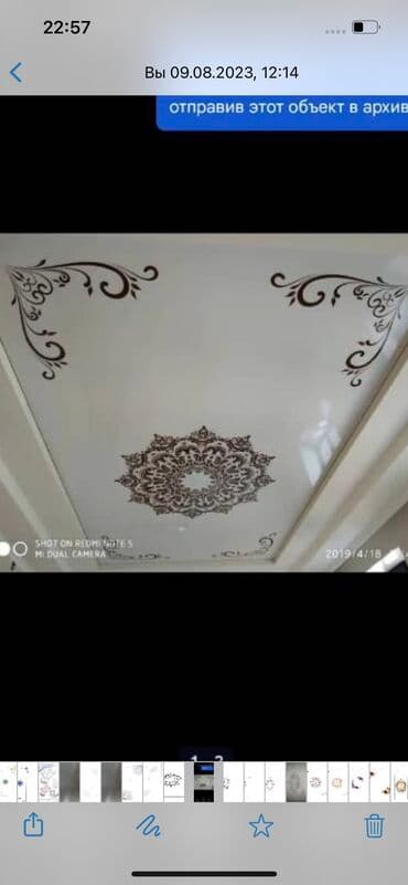 потолок гипсокартон: Натяжной потолок Глянцевое, Матовое, 3D потолки Бесплатная консультация, Бесплатный замер, Монтаж — 9