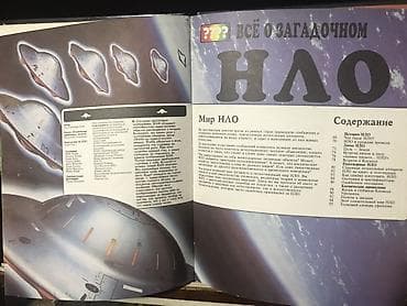 Классика, На русском языке