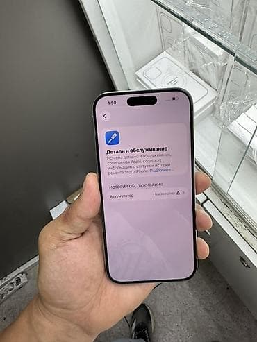 second tech: IPhone 15 Pro, 128 ГБ, White Titanium, Коробка, 100 % — 5