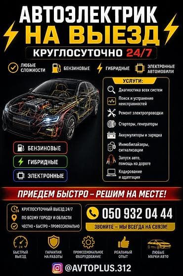 ваз 2107 генератор: Диагностика тока зарядки / утечки Диагностика пуска двигателя Монтаж / — 1