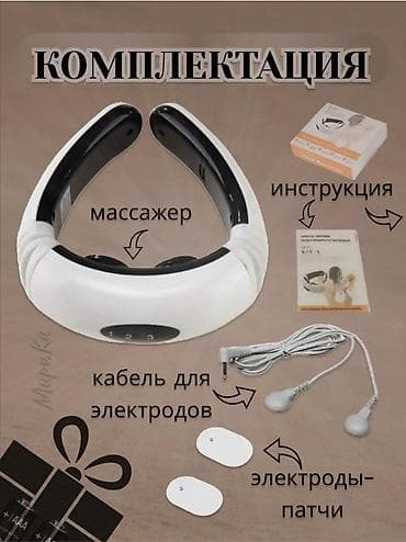 forerunner 965: Массажер Все тело, Б/у — 2