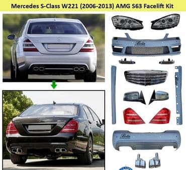 набор ключей для автомобиля цена бишкек: Комплект рестайлинга на Mercedes-Benz W221
S63 amg
W221 — 2