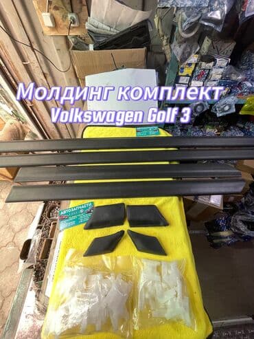 Решетка радиатора Volkswagen 1993 г., Новый, Аналог