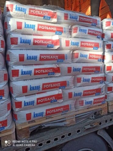 парафин купить бишкек: Сколад: Лев Толстой 118 Бартер на машина строй материалы оптом и в — 14